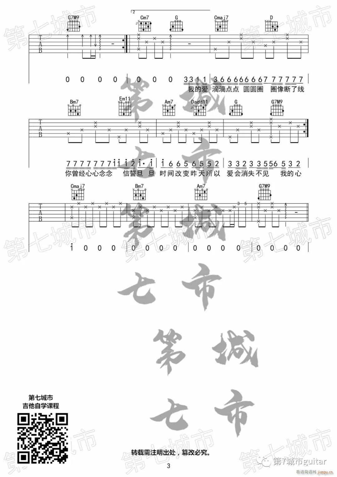 �S�� G�{ָ��ԭ�澎��(�����V)3