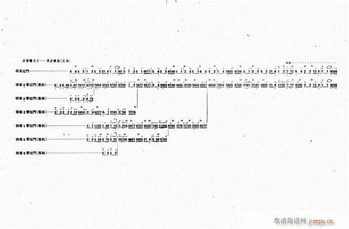 ����������(zh��)61-80(ʮ�ּ�����)11