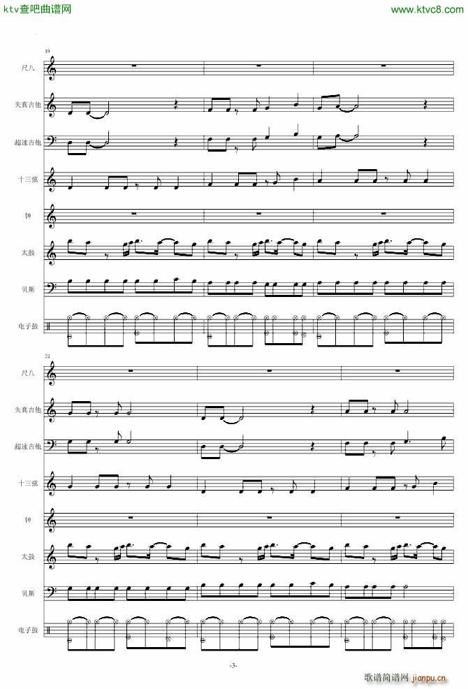 Naruto The Theme(����V)3