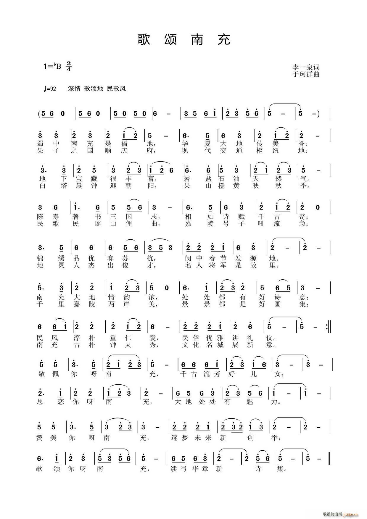 ����ϳ�(���ָ��V)1