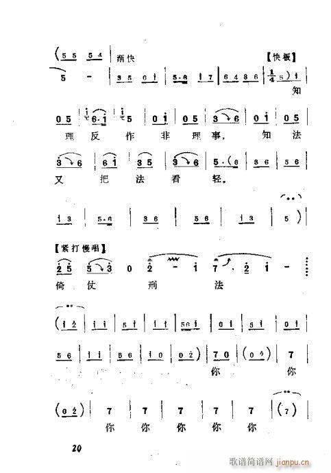 �����?Ŀ�1-20(ʮ�ּ�����)22