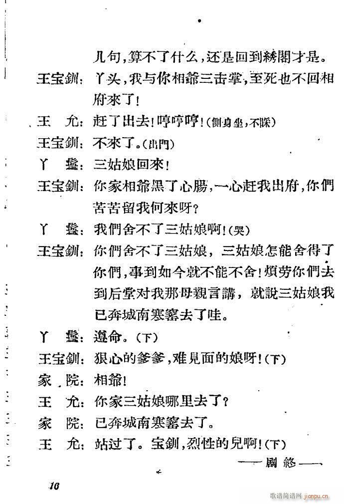 �ӱ����� ������(���ָ��V)16