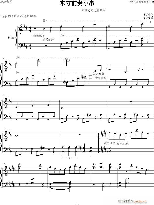 [Touhou(����V)1