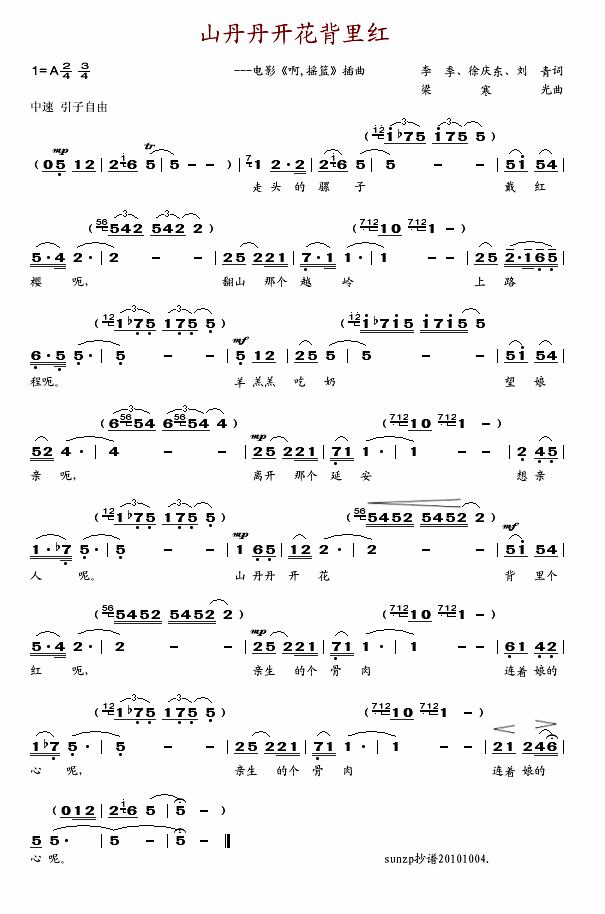 ɽ�����_(k��i)������t(���ָ��V)1