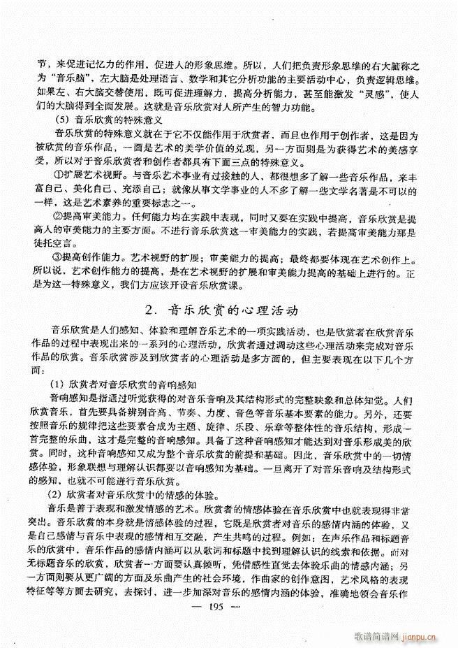 ����(l�� )���A�̳� 181 240(ʮ�ּ�����)15