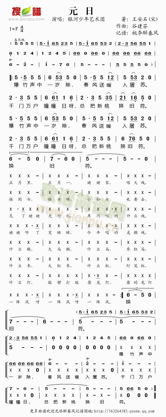 �Ƚ����W(xu��)�Ã���֮Ԫ��(ʮ�ּ�����)1