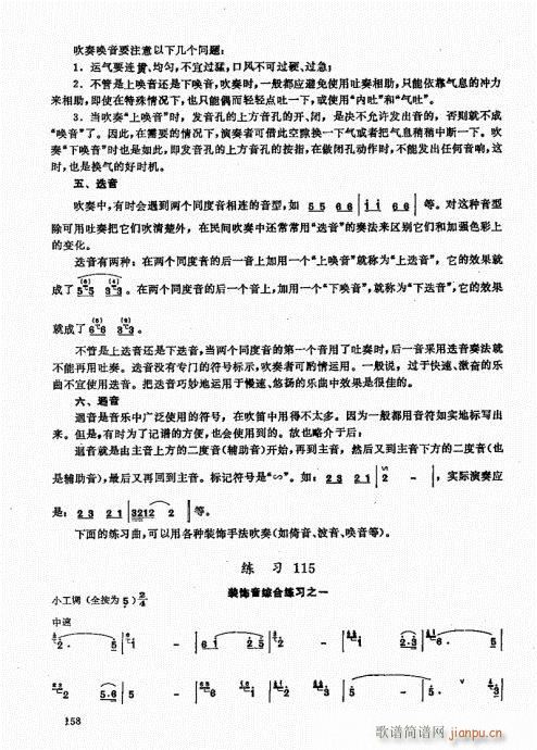 ��ь�(sh��)�ý̳�141-160(�Ѻ��V)18