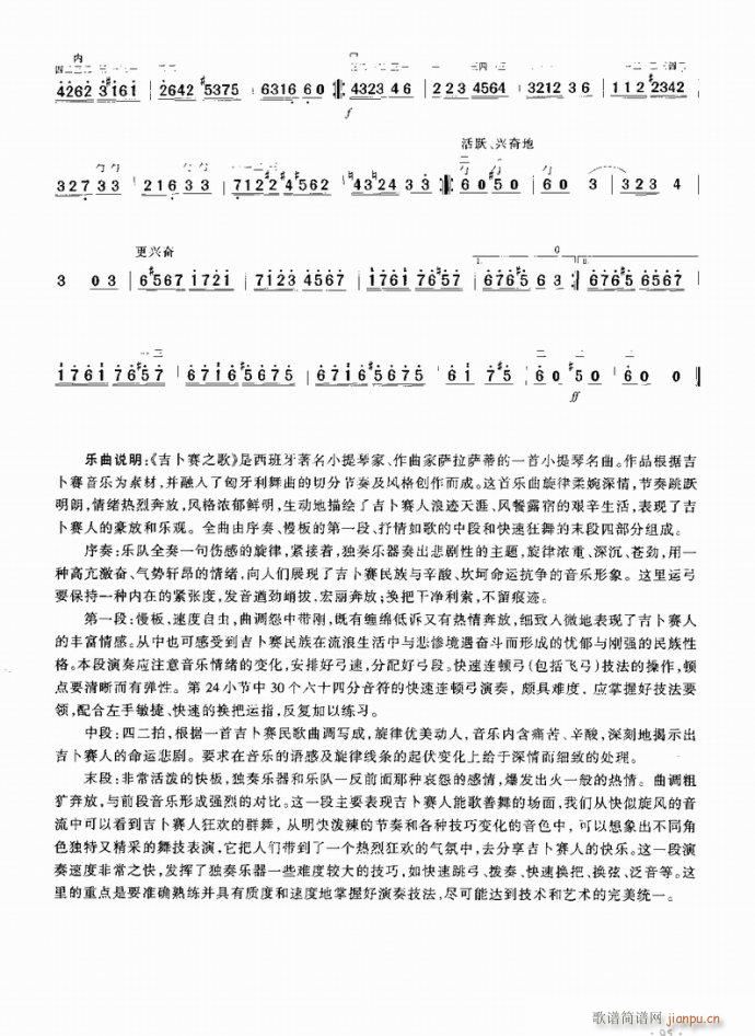 �Ų�ِ֮��(�����V)5