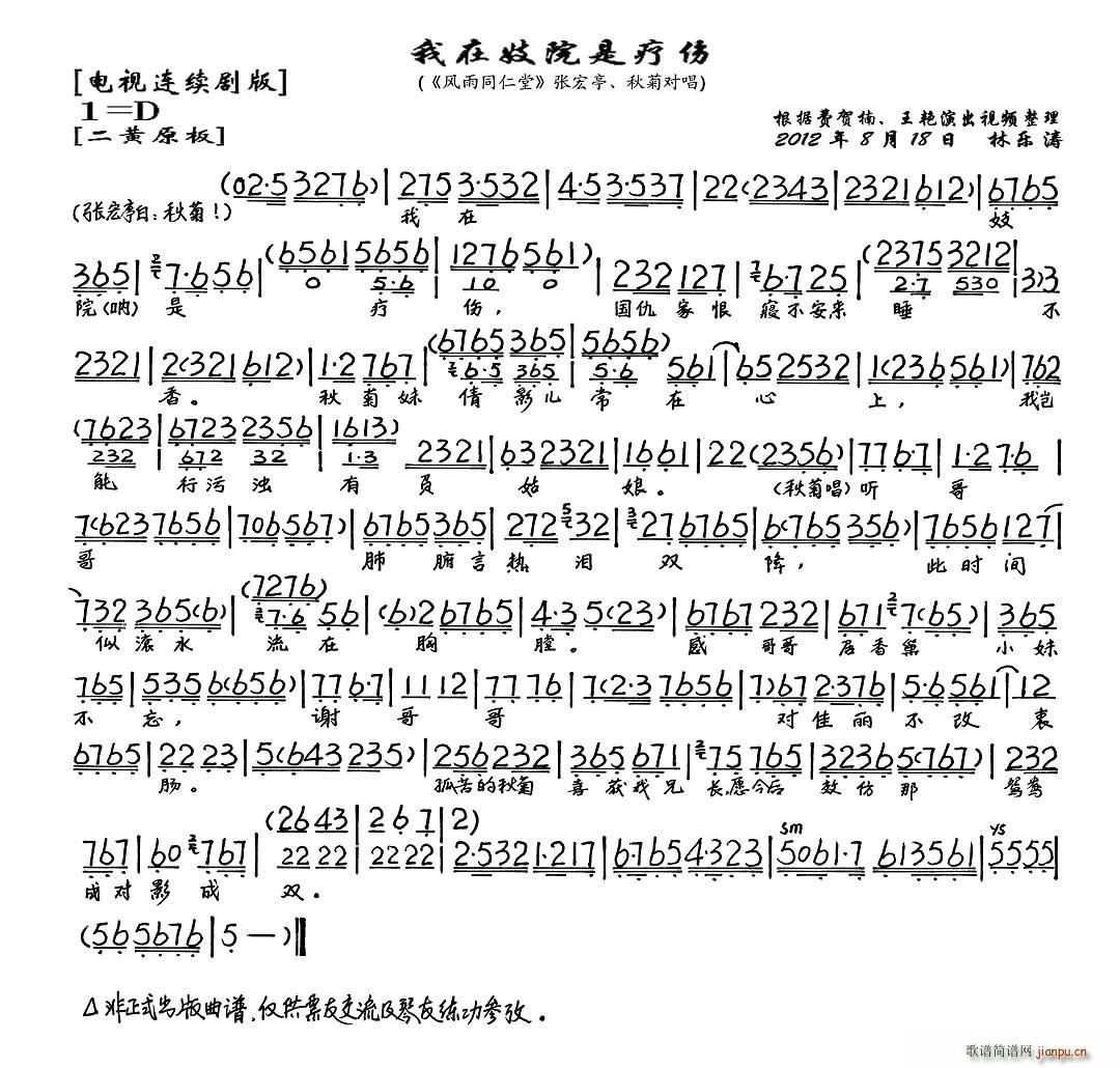 ���ڼ�Ժ�ǯ���(���ָ��V)1