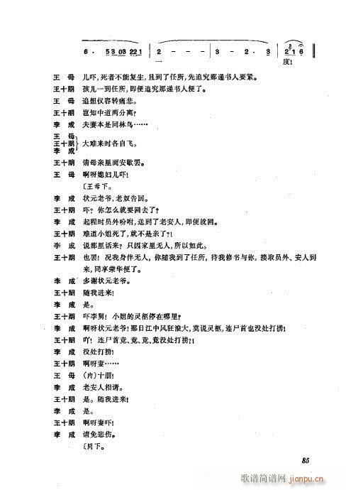 ���w81-120(�������V)5