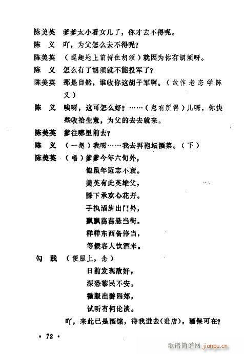 �������ݳ��������x��61-80(ʮ�ּ�����)18