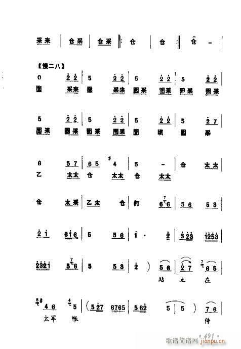 �������ݳ��������x��481-500(ʮ�ּ�����)11