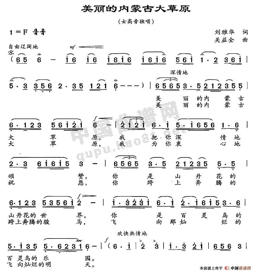 �����ă��ɹŴ��ԭ(���ָ��V)1