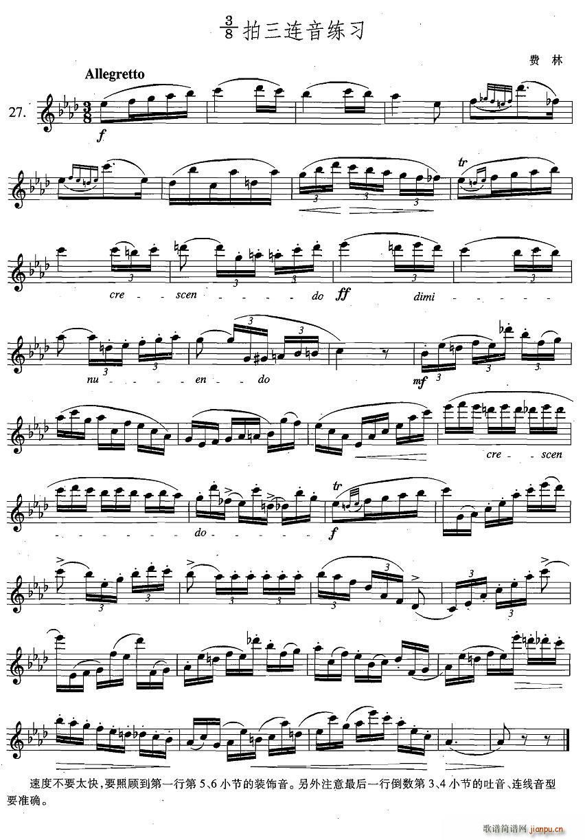 �_��˹�������ϼ� 4 27 3 8�����B������(ʮ�ּ�����)1