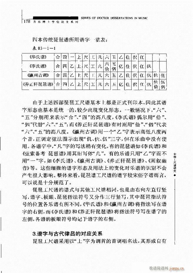 �Ї������V�о� 121 180(ʮ�ּ�����)59