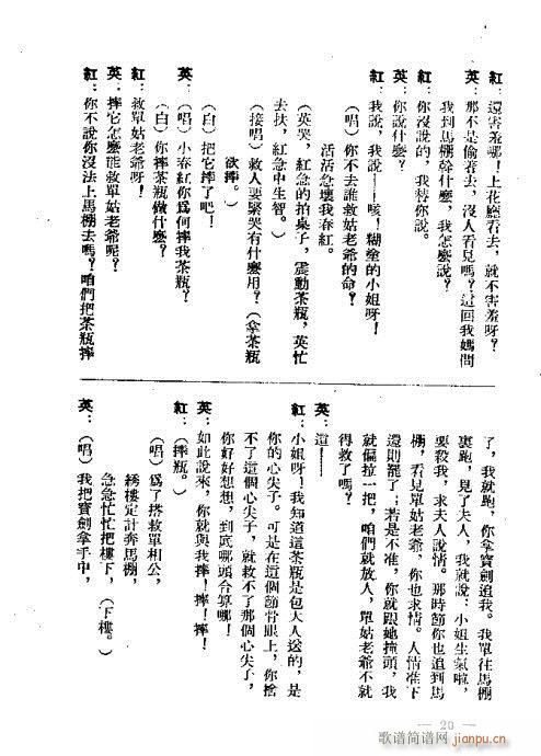 ��ƿӛ(���ָ��V)20