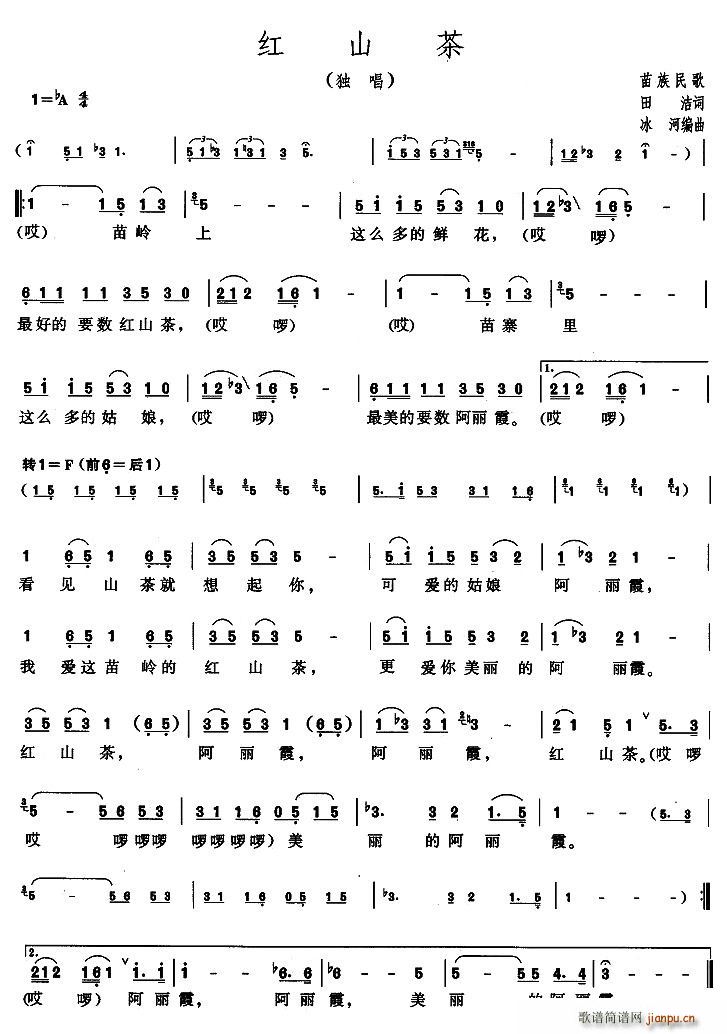 �tɽ��(���ָ��V)1