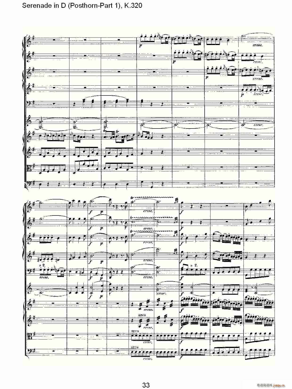 D�{Сҹ��(���ָ��V)3