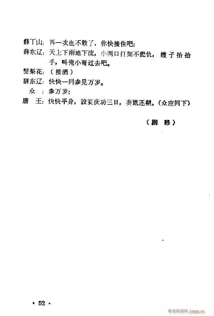 ԥ�� ����ɽ(ԥ�����V)52