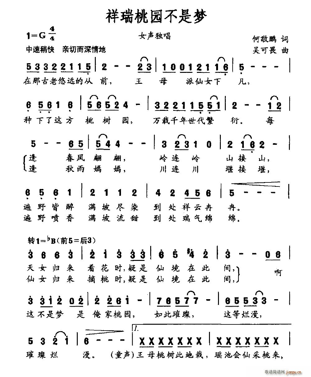 �����҈@���ǉ�(m��ng)(���ָ��V)1