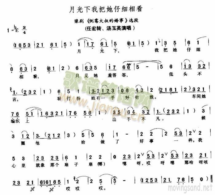 �¹����Ұ����м��࿴(ʮ�ּ�����)1