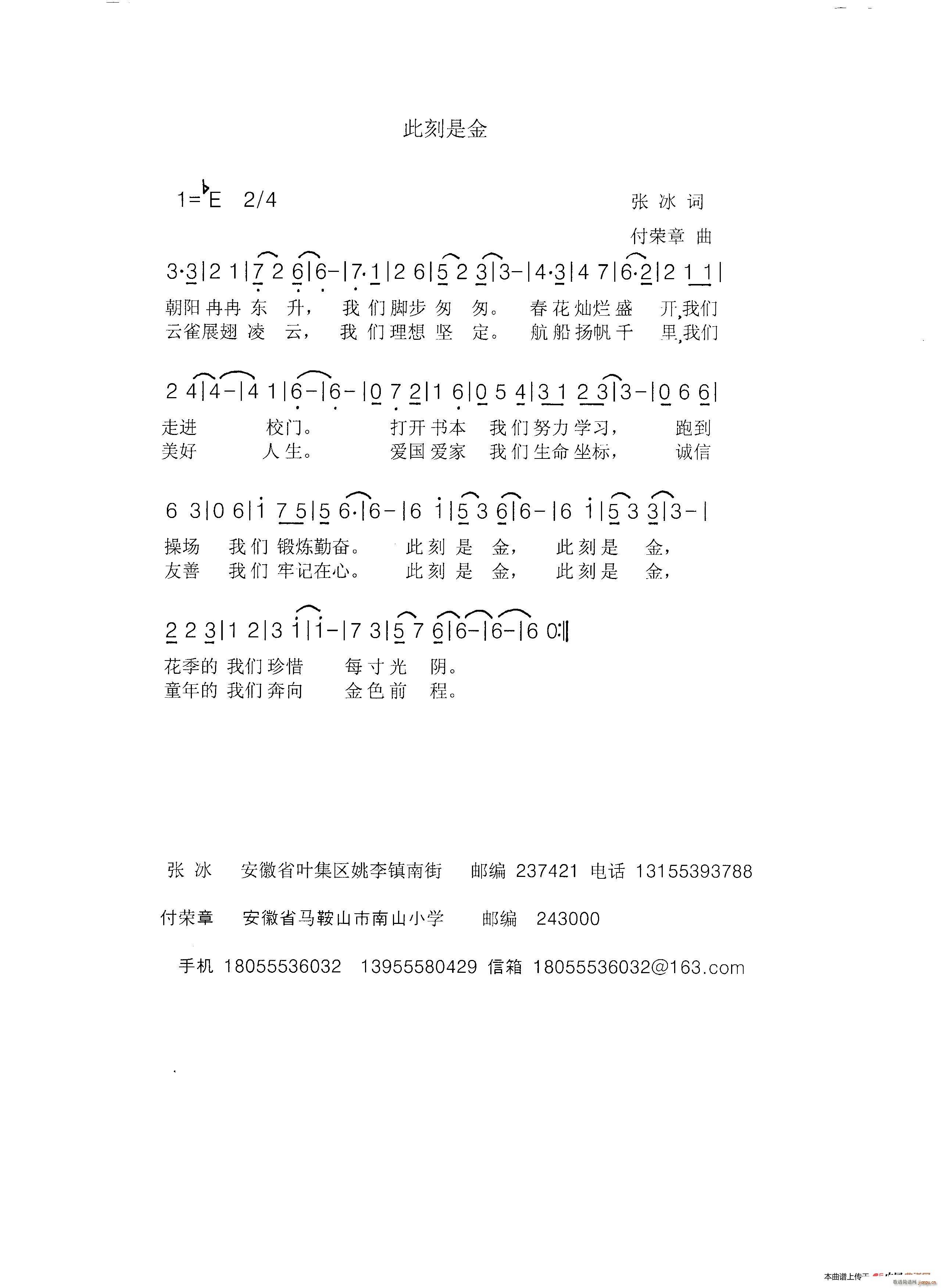 �˿��ǽ�(���ָ��V)1