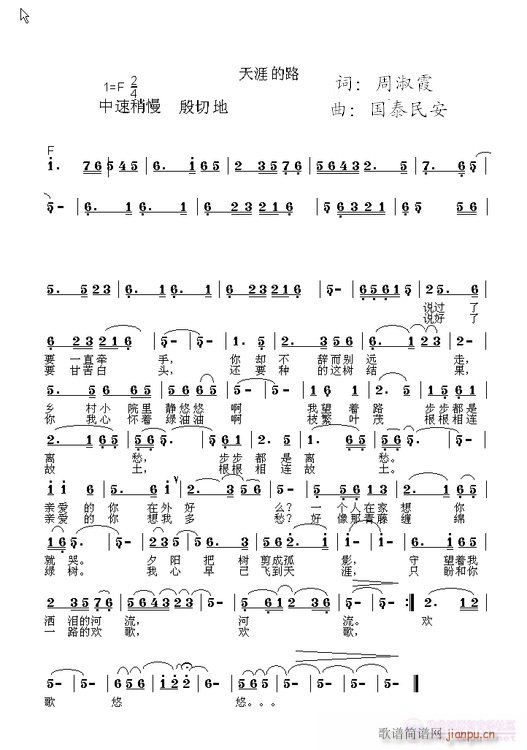 ���ĵ�·(���ָ��V)1