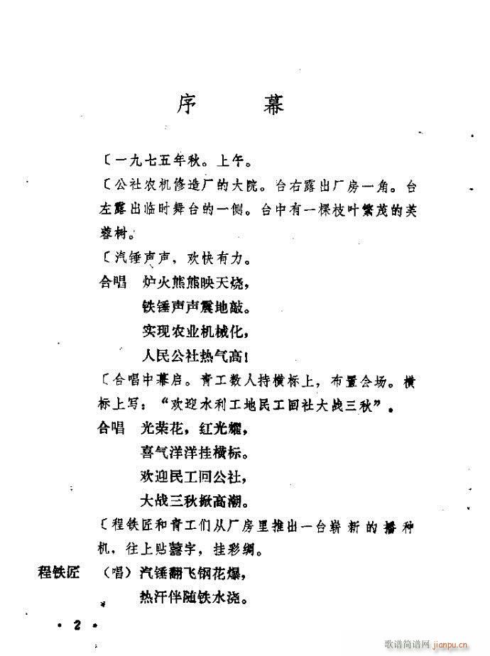 ɽ�|���� �F�R��D(���ָ��V)3