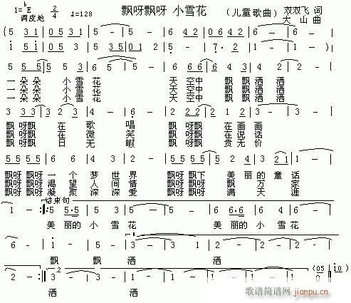 �hѽ�hѽ��Сѩ��(���ָ��V)1