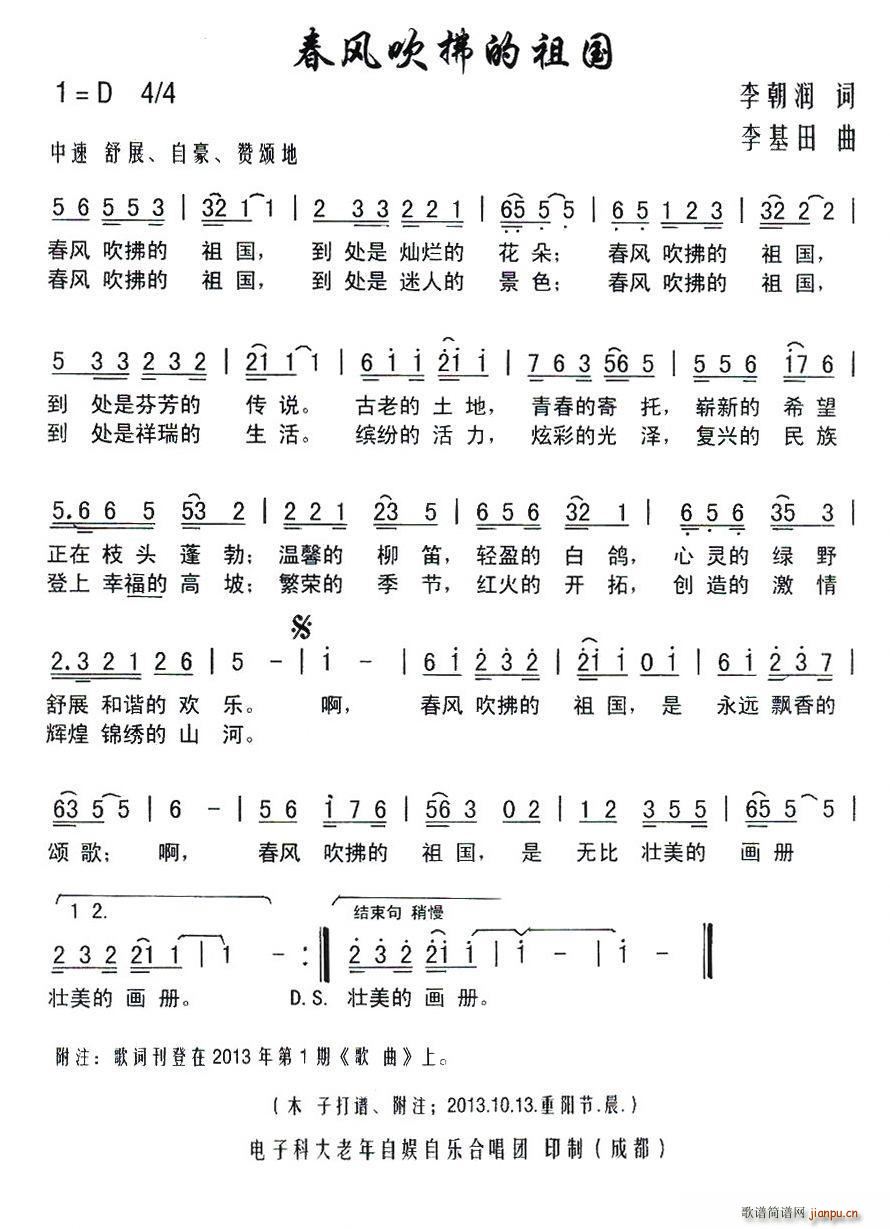 ���L(f��ng)���������(���ָ��V)1