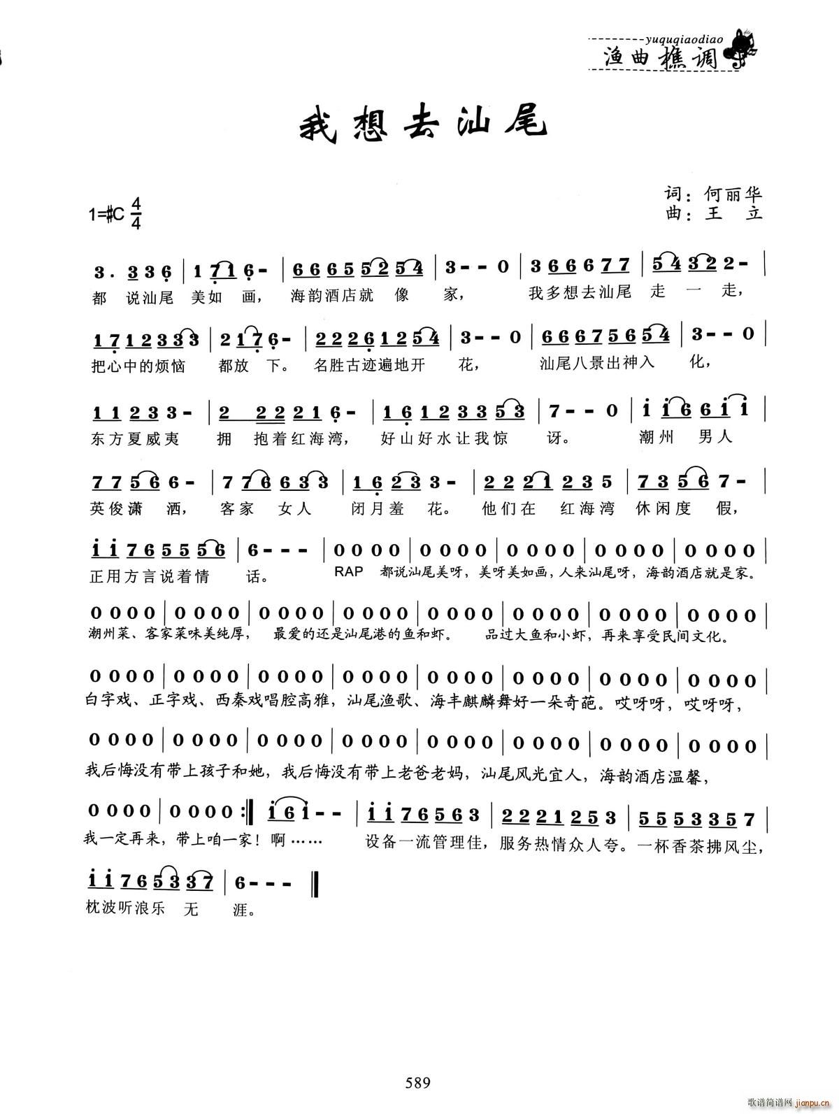 ����ȥ��β(���ָ��V)1