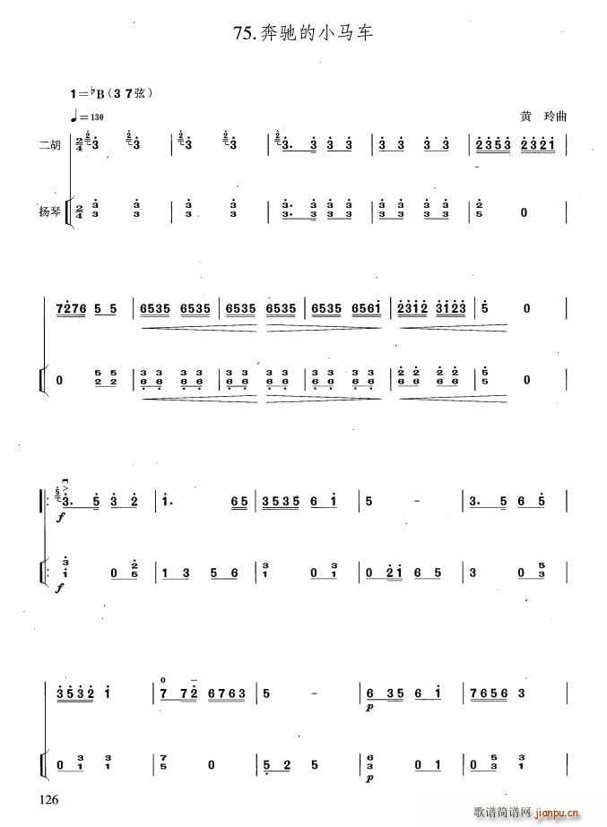 ���Y��С�R܇(ch��) �P�ٰ����V(�Ź~�P���V)1