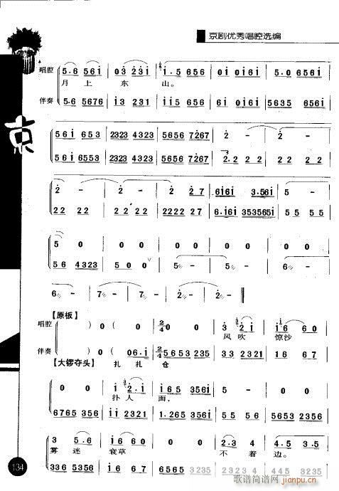 ����݋121-140(�������V)14