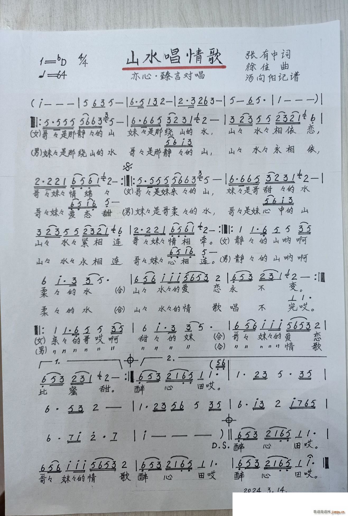 ɽˮ�����(���ָ��V)1