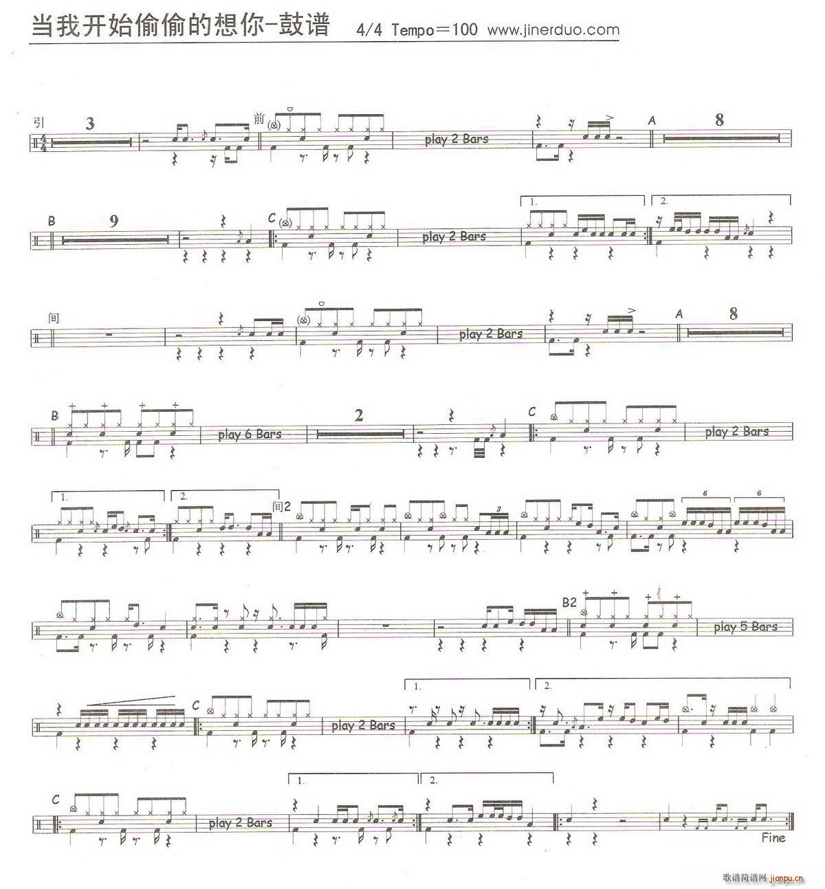 �����_(k��i)ʼ͵͵������ ����(ʮ�ּ�����)1