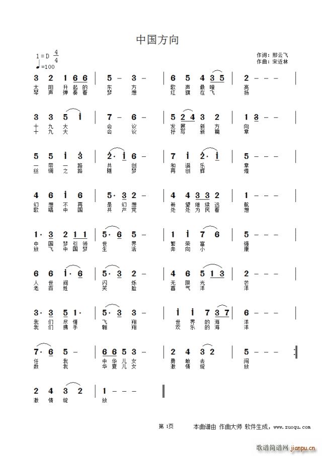 �Ї�����(���ָ��V)1