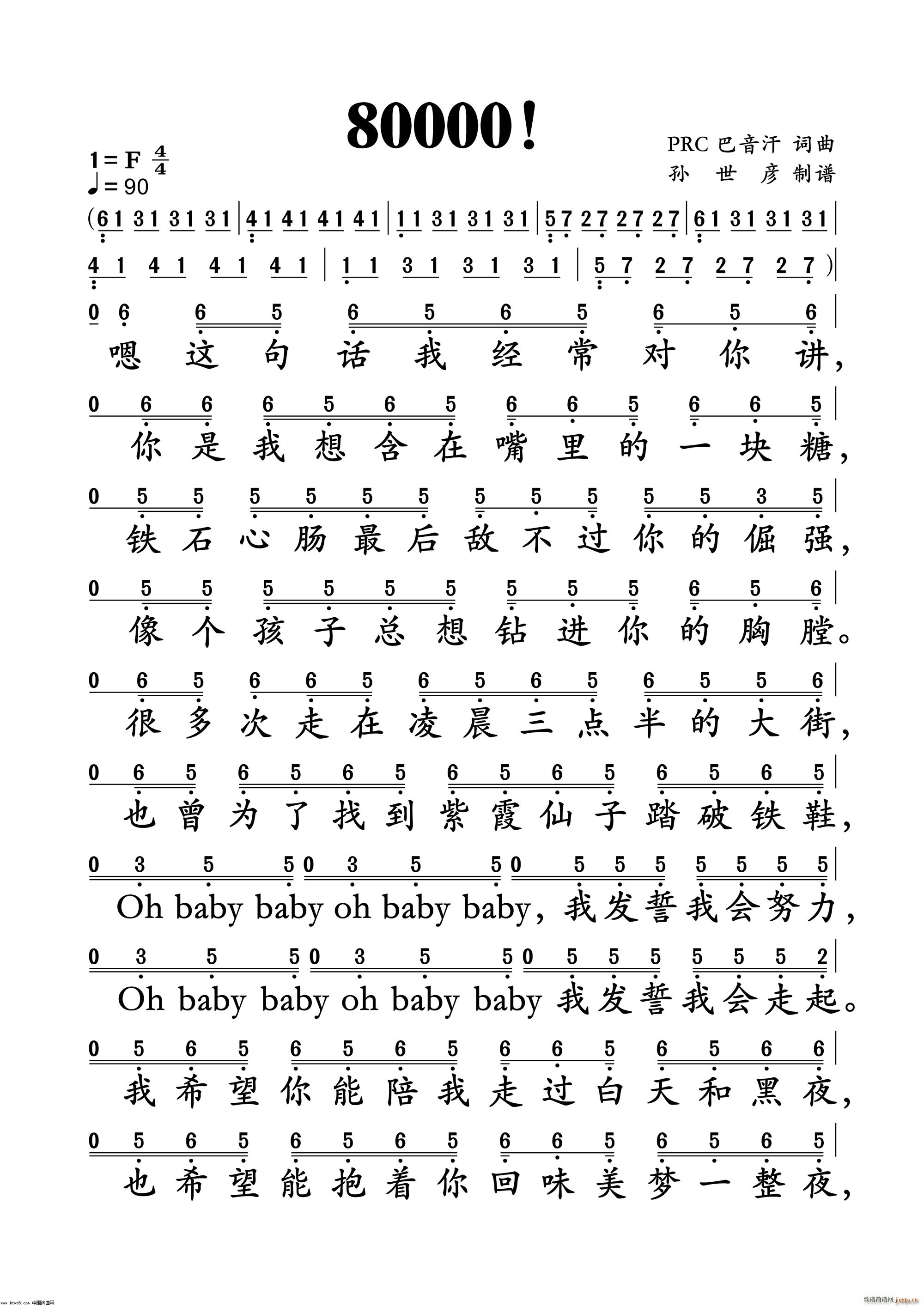 80000(���ָ��V)1