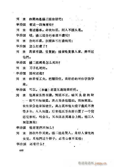 ���ײ��u�������x401-430(ʮ�ּ�����)8