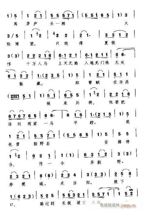 Խ��-�f(shu��)ʲô���˔���Ę�o(w��)�й�(�������V)3