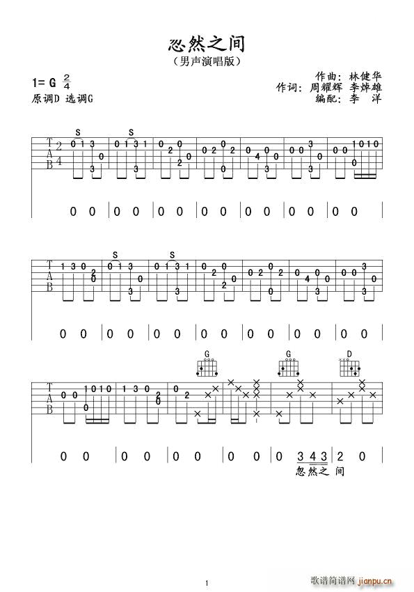 ��Ȼ֮�g �������(�����V)1