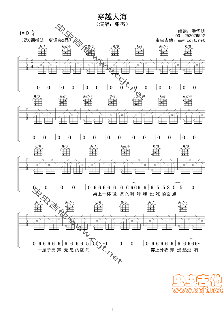 ��Խ�˺�-�쾉�����ς���(ʮ�ּ�����)1