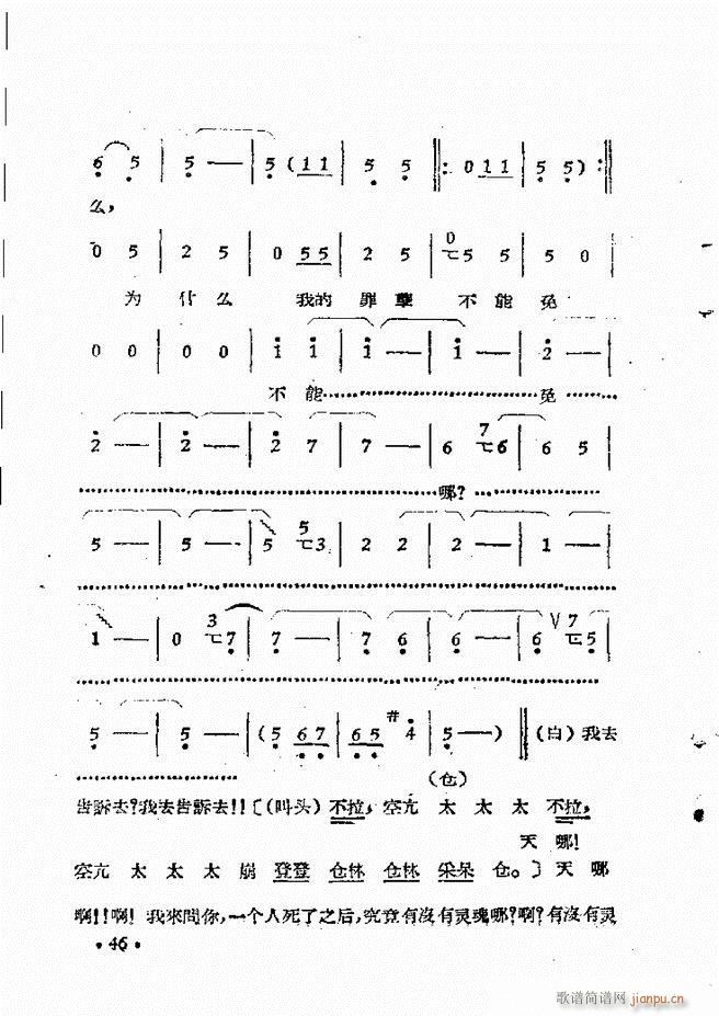 ����ԥ��Ժ�r(sh��)�b��ǻ�x�� ��һ��Ŀ�ǰ��1 50(ԥ�����V)56