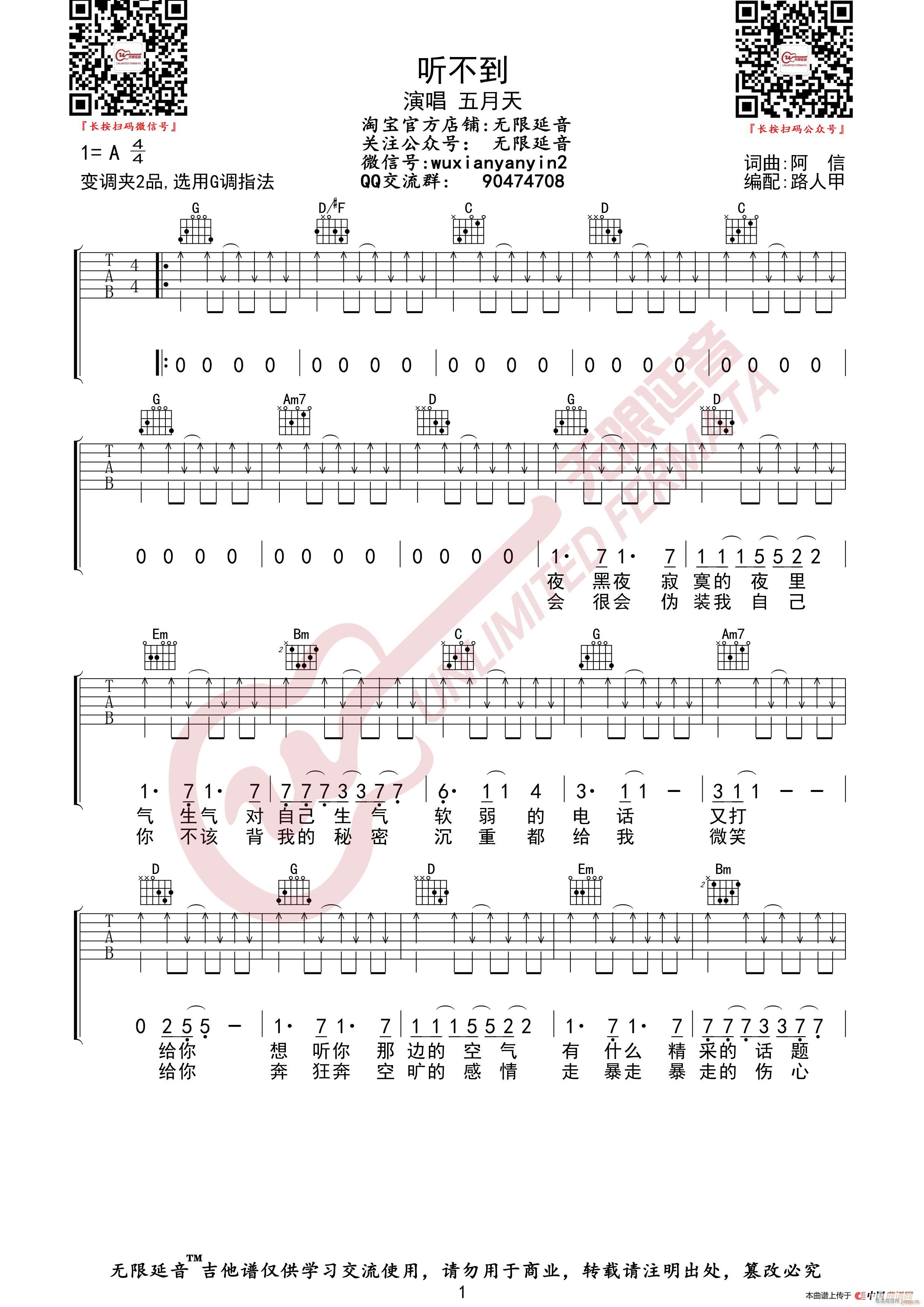 ������  (t��ng)���� �o(w��)����������(�����V)1