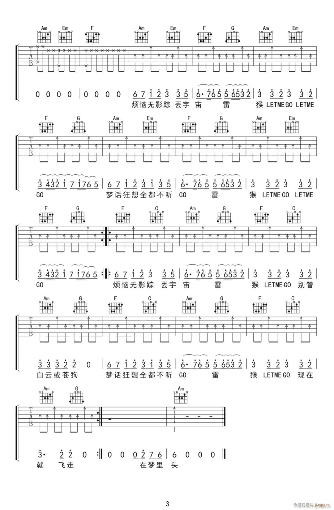 �w��ģʽ C�{ԭ�澎��(�����V)3