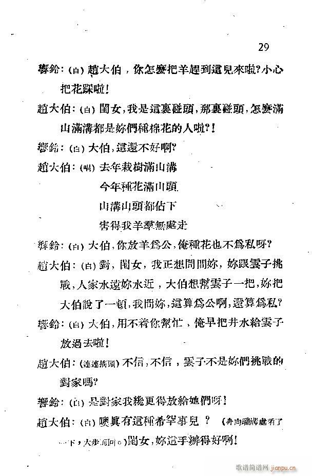 ���_(k��i)�M(m��n)ɽ�^(���ָ��V)29