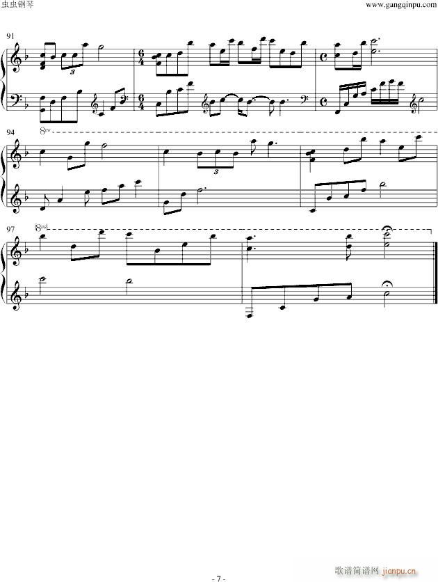 the sunbeams...they scatter(����V)7