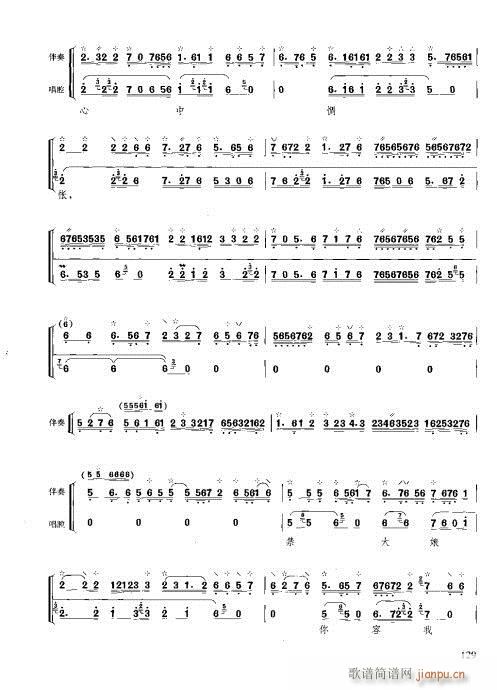 �����c����121-140(ʮ�ּ�����)9