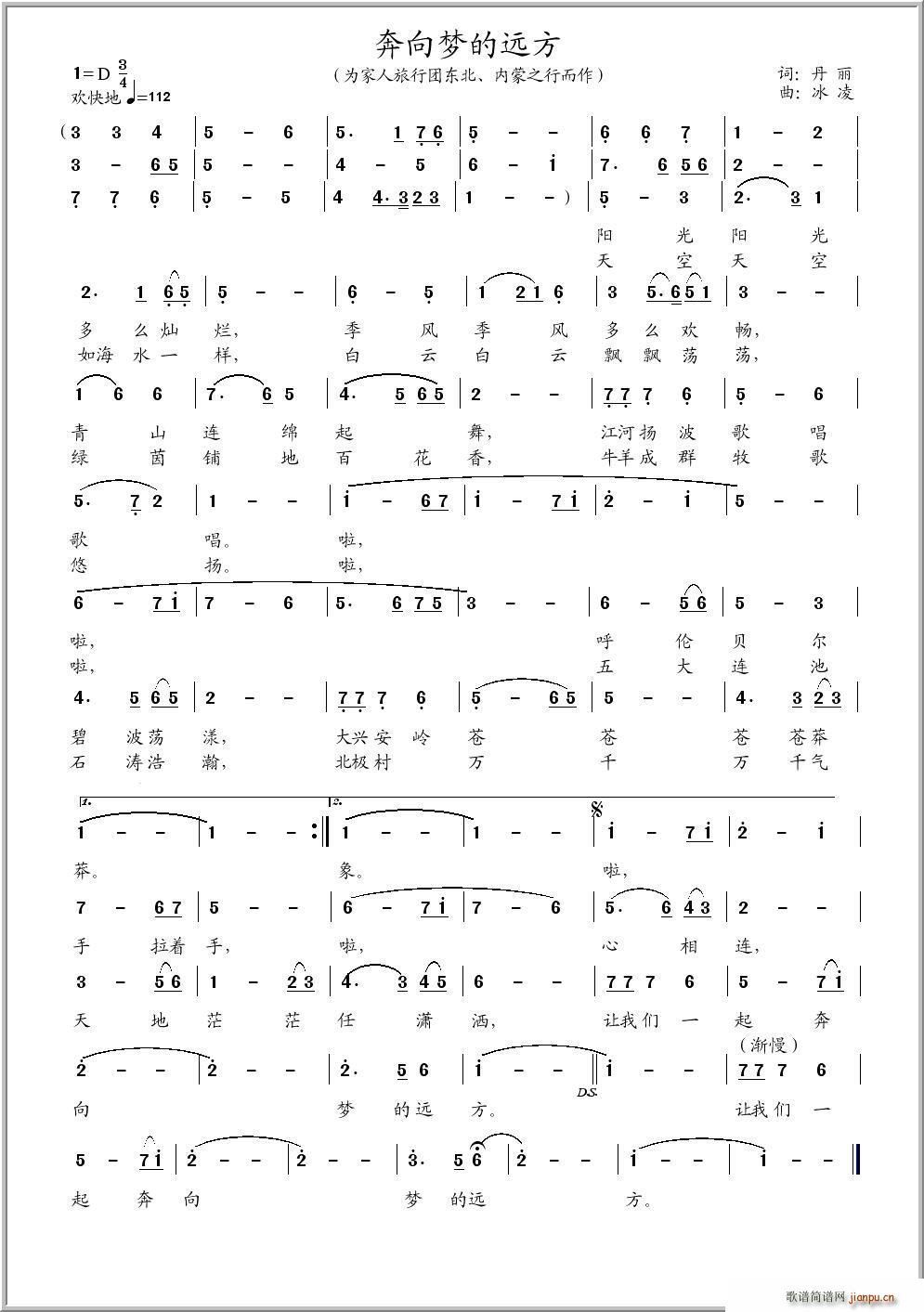 �����(m��ng)���h�� ������(ʮ�ּ�����)1