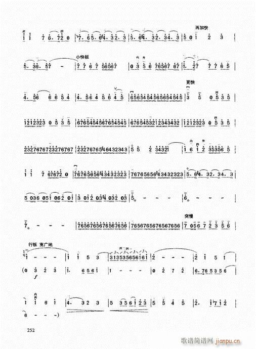 �����߼��̳�241-253���(�����V)12