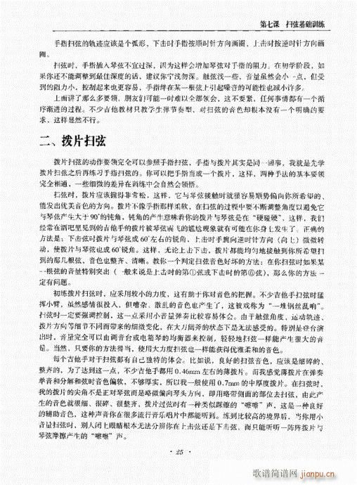 ���{�����½̳�21-40(�����V)5